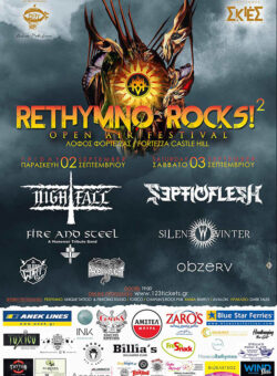 Rethymno Rocks! #2
